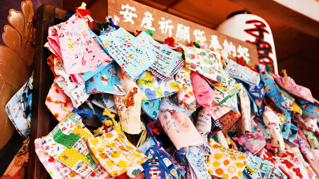 静岡県菊川市にある子宝・安産・縁結びの寺 西福寺の安産祈願巾着袋奉納処。
