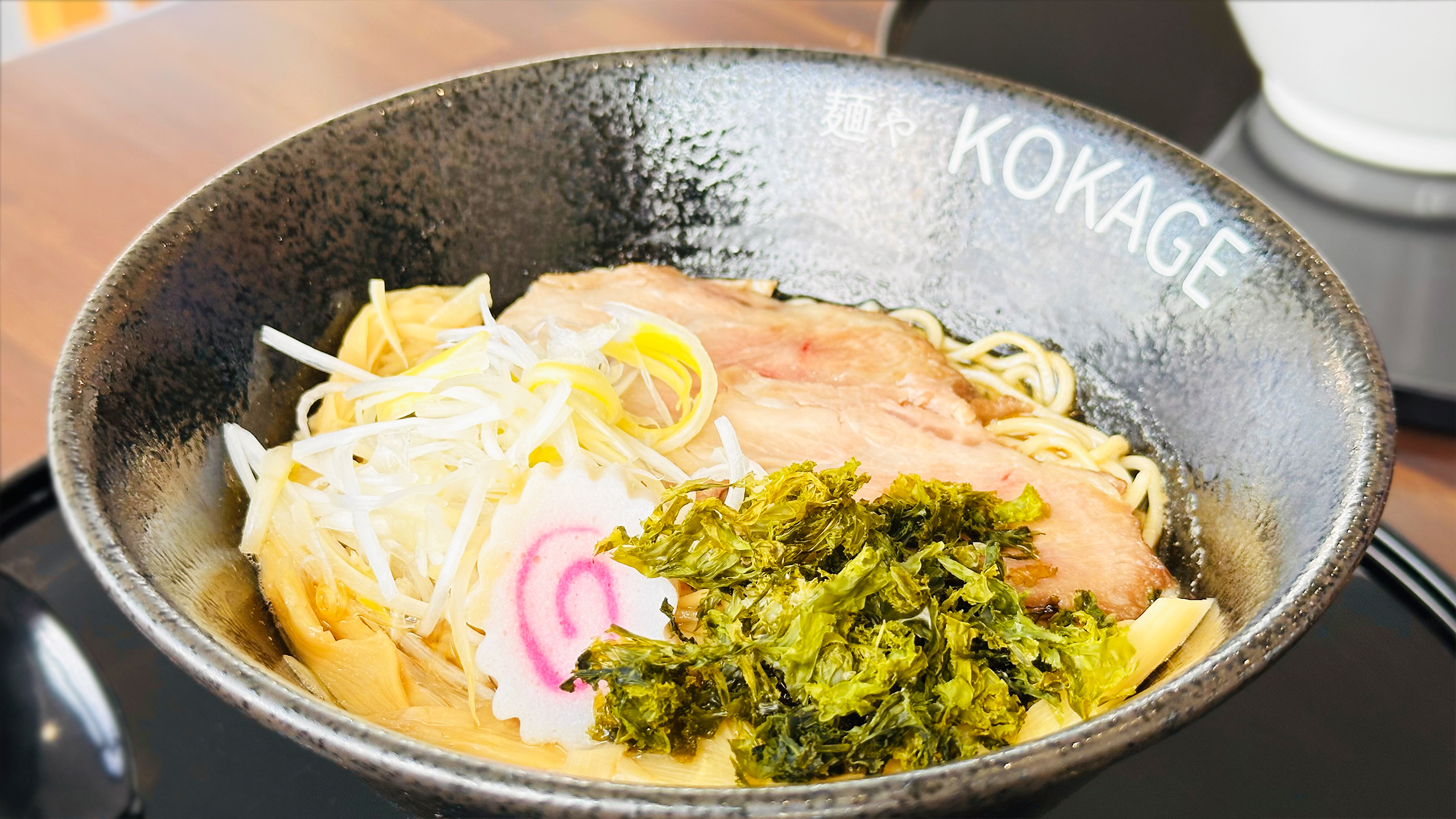 静岡県菊川市　麺や こかげ　MENYA KOKAGE　淡麗 煮干し醤油ラーメン 2