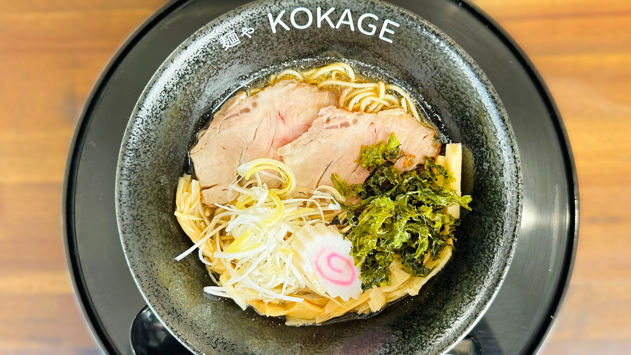 静岡県菊川市　麺や こかげ　MENYA KOKAGE　淡麗 煮干し醤油ラーメン